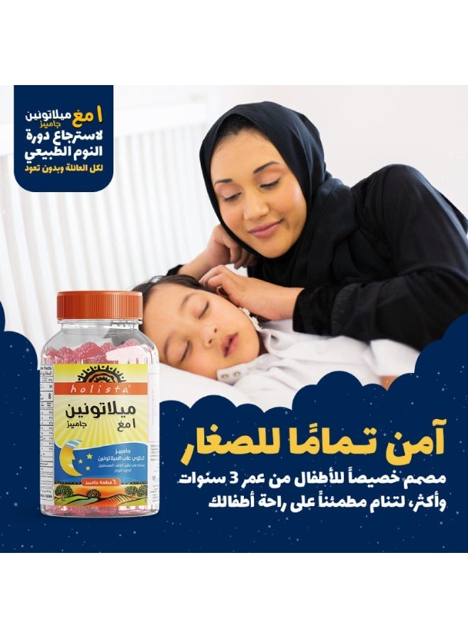 هوليستا ميلاتونين - 1 مجم - 60 قطعه حلوي - Image 5